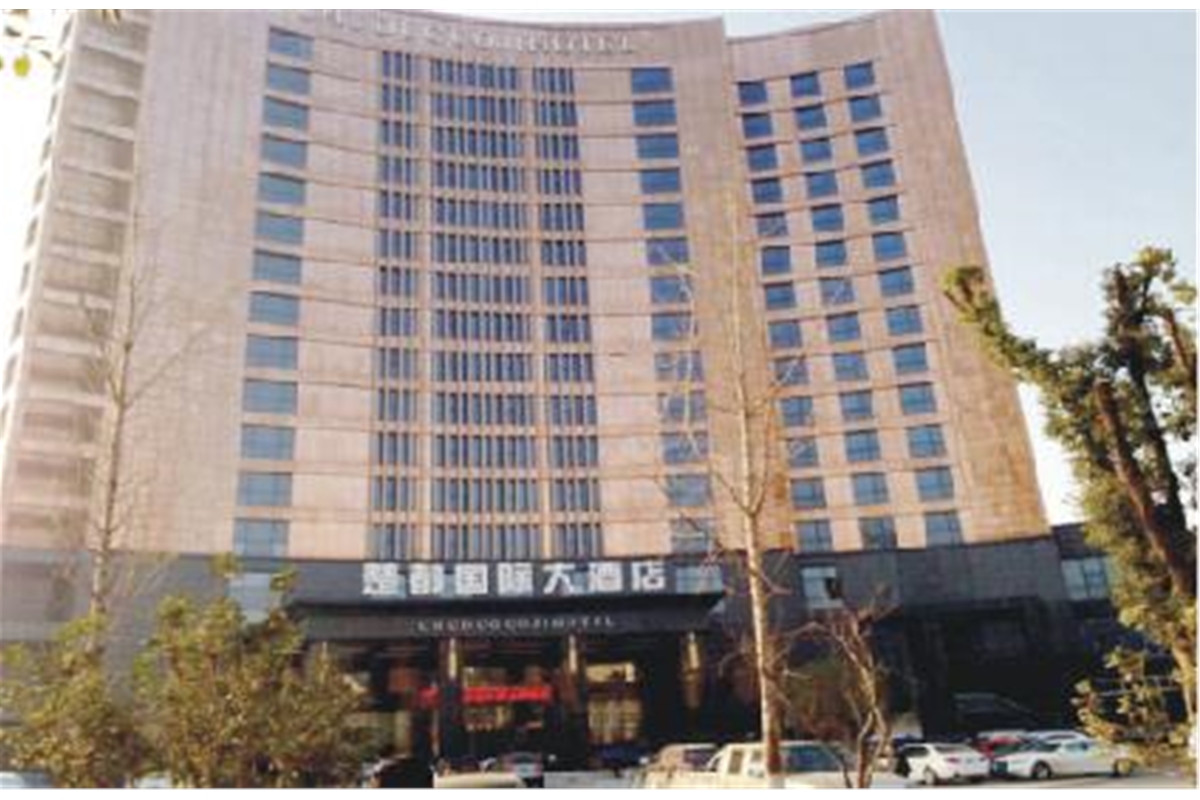 楚都国际大酒店